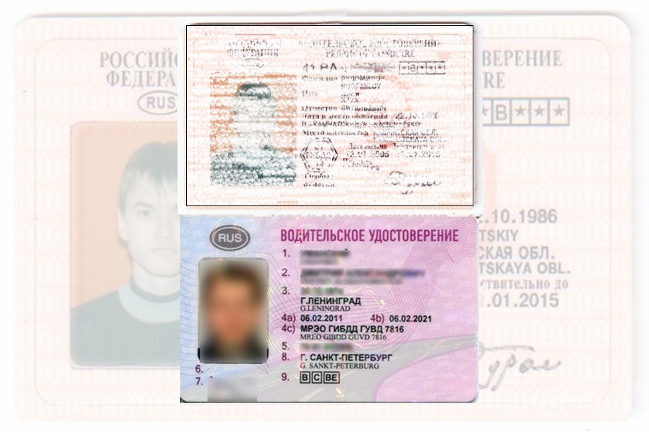 Дубликат водительских прав в Казань